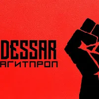 Dessar — Агитпроп — обложка